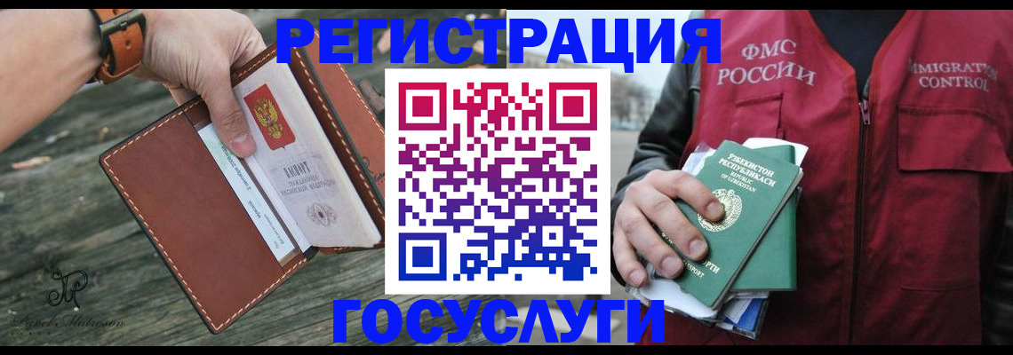 регистрация для школы в Иланском