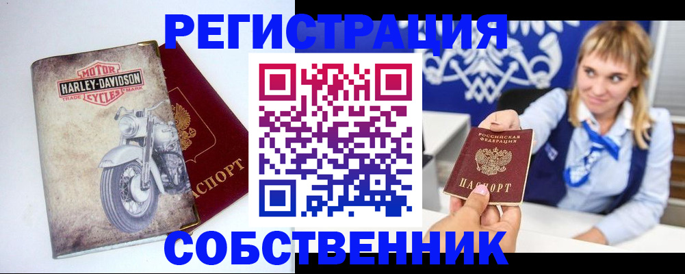 временная регистрация госуслуги в Иланском